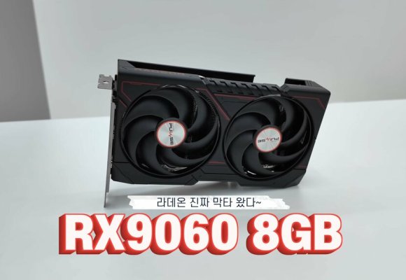 Radeon RX 9600 vs RTX 5050: testy 1080p i opłacalność