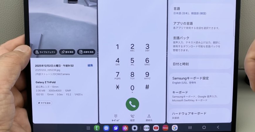 Samsung Galaxy Z TriFold – rewolucja składanych smartfonów